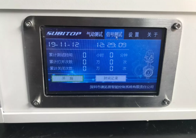 SUBITOP閥門執(zhí)行器測試設備